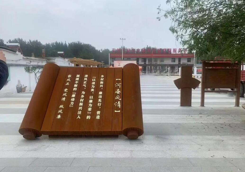 大名耐候钢板标识牌